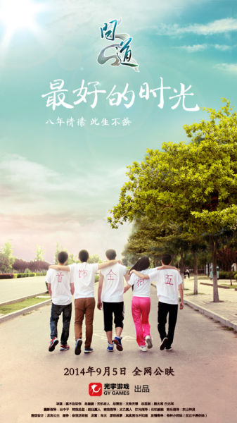 中村学園大学本科毕业证